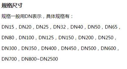 临沧矿用双面涂塑钢管规格尺寸